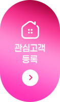 힐스테이트용인마크밸리 관심고객등록 사진