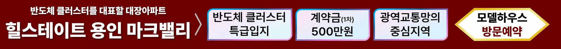 Uptool Banner